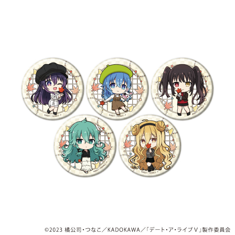 缶バッジ「デート・ア・ライブV」04/ブラインド(全5種)(ミニキャライラスト) - AniSmile