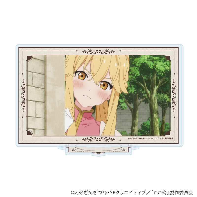 アクリルスタンド「TVアニメ『ここは俺に任せて先に行けと言ってから10年がたったら伝説になっていた。』」02/Bデザイン(場面写イラスト) - official product image | AniSmile