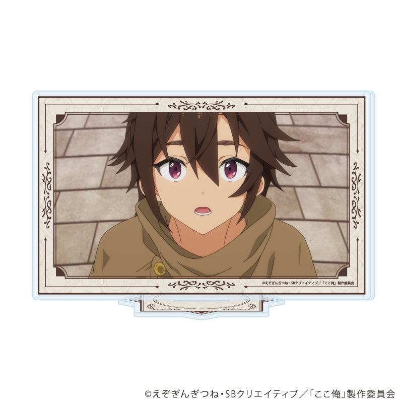 アクリルスタンド「TVアニメ『ここは俺に任せて先に行けと言ってから10年がたったら伝説になっていた。』」01/Aデザイン(場面写イラスト) - 公式商品画像 | AniSmile