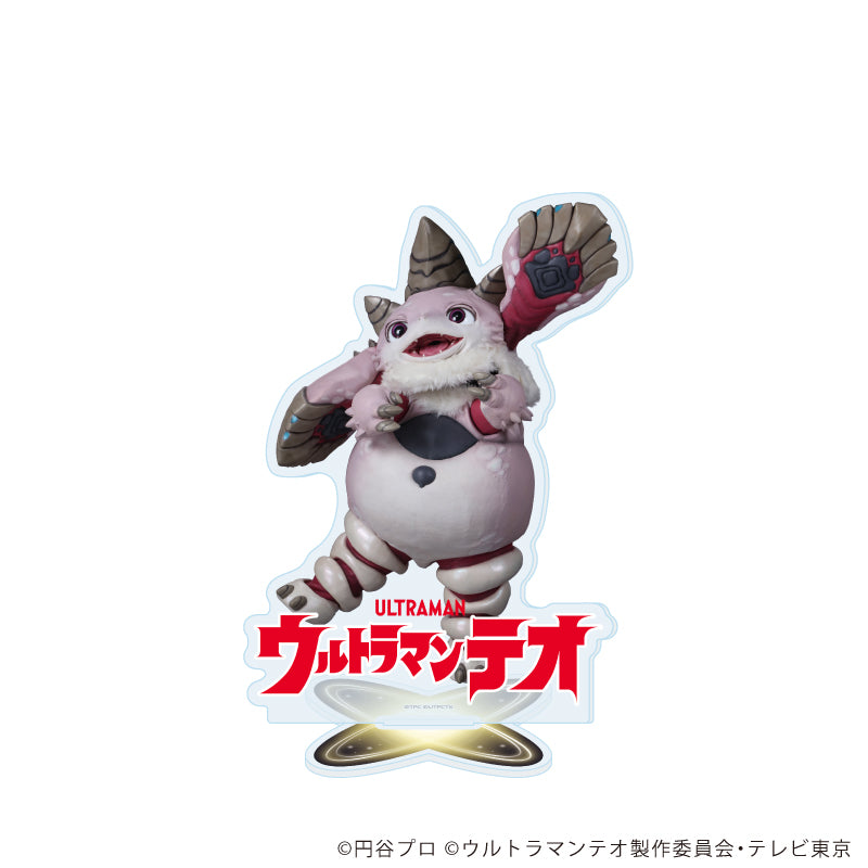 アクリルスタンド「ウルトラマンテオ」07/プチ怪獣 プッチー - 公式商品画像 | AniSmile