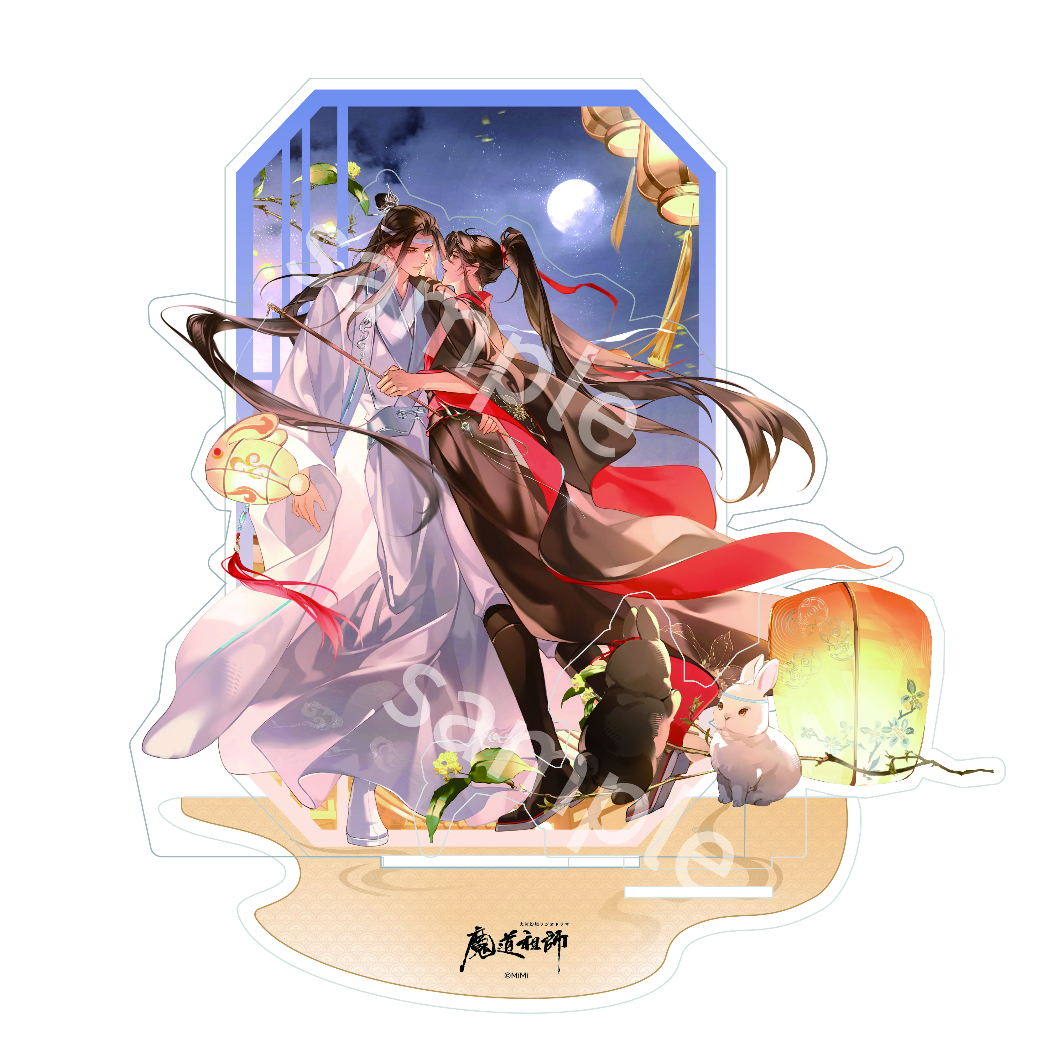 大河幻想ラジオドラマ「魔道祖師」～月華に宿る、生涯の伴～ＰＯＰＵＰＳＨＯＰ限定アクリルスタンド－月下の逢瀬 - AniSmile