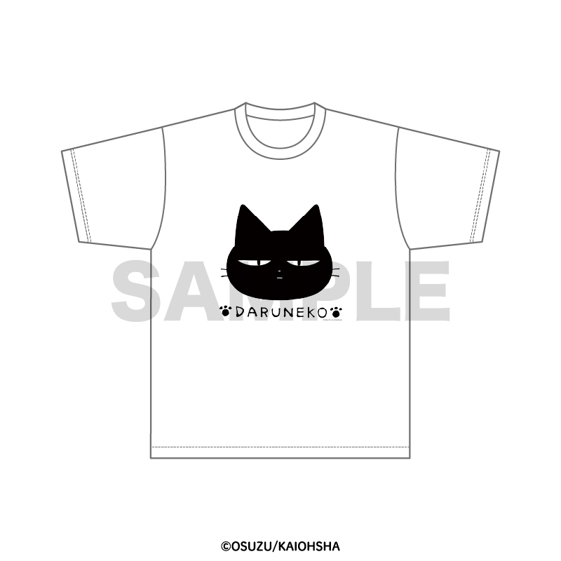 「ヤンキーくんとゆるふわおじさん」 Tシャツ - 公式商品画像 | AniSmile