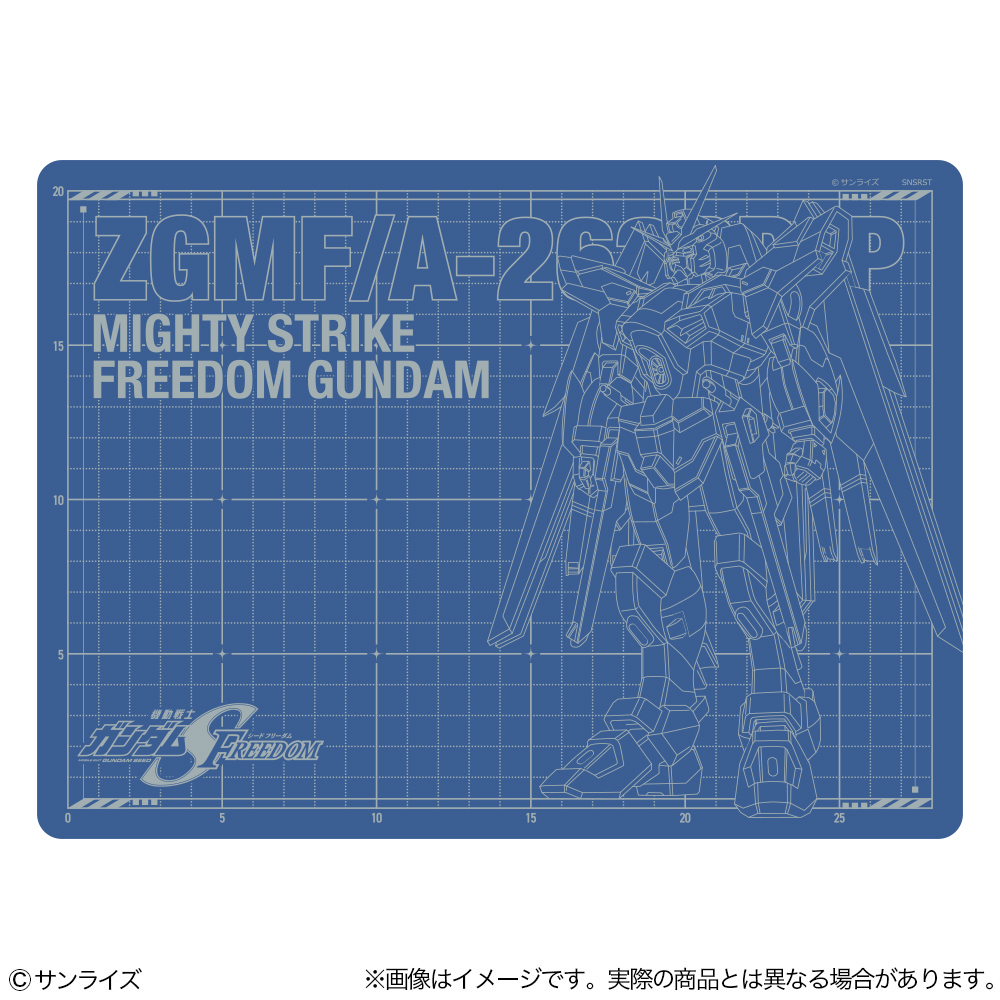 機動戦士ガンダムSEED FREEDOM カッターマットA4 マイティーストライクフリーダムガンダム - AniSmile