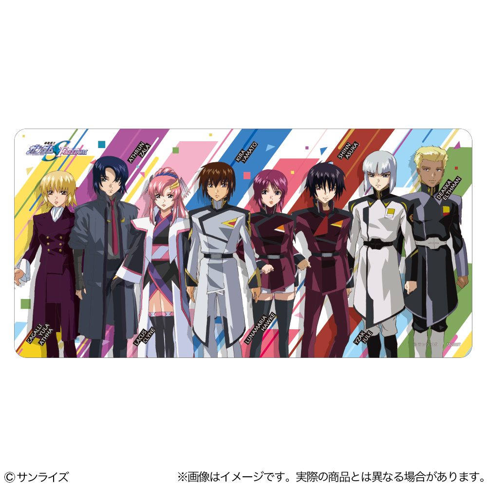 機動戦士ガンダムSEED FREEDOM デスクマット キャラクター - AniSmile