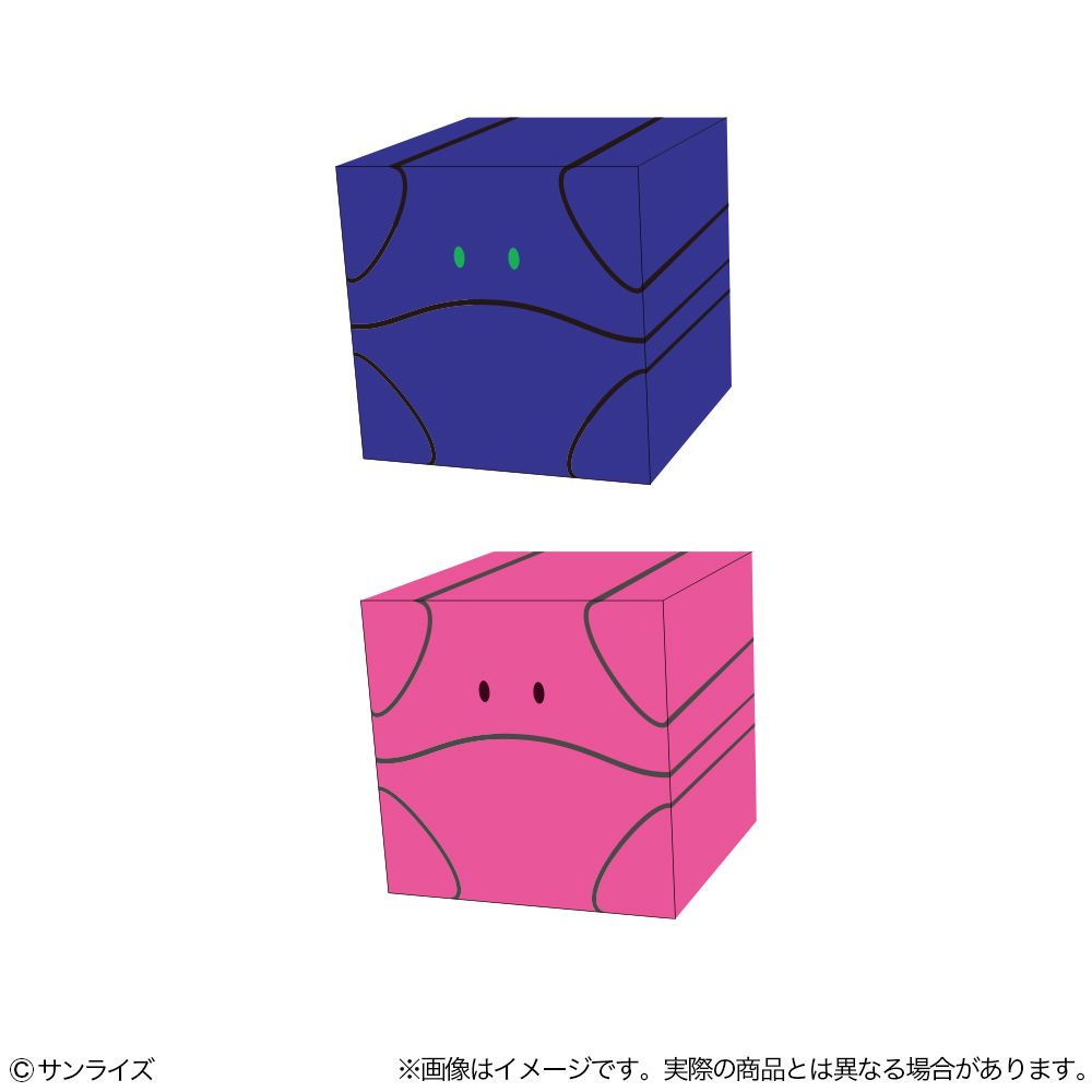 機動戦士ガンダムSEED FREEDOM ハロゴム - 公式商品画像 | AniSmile