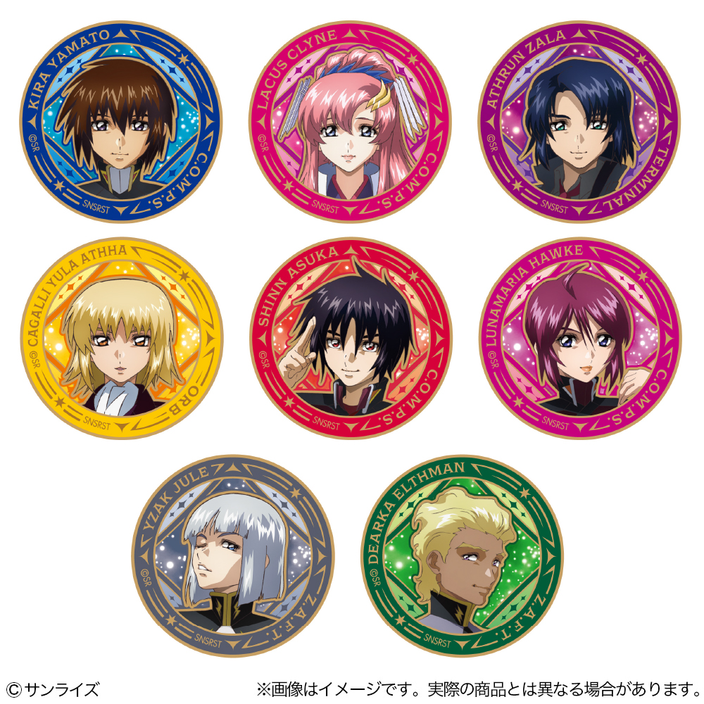 機動戦士ガンダムSEED FREEDOM 絢爛缶バッジ - 公式商品画像 | AniSmile