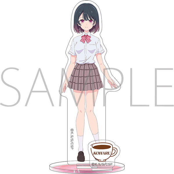 塩対応の佐藤さんが俺にだけ甘い アクリルスタンド/佐藤こはる 画像 2 | AniSmile