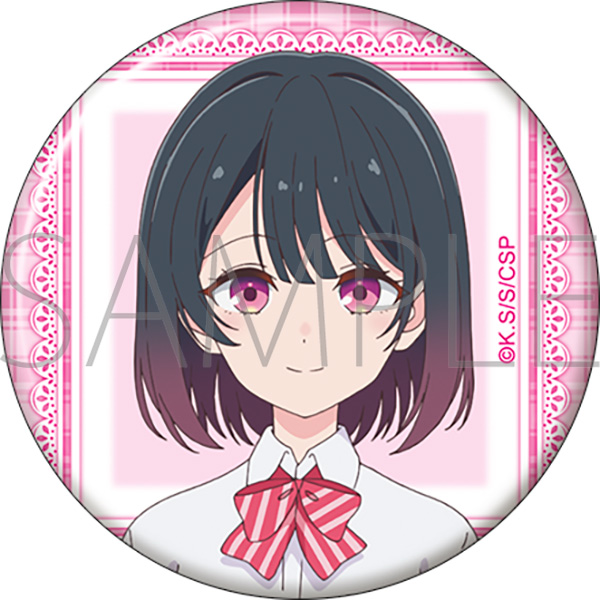 塩対応の佐藤さんが俺にだけ甘い キャラバッジ/佐藤こはる - 公式商品画像 | AniSmile