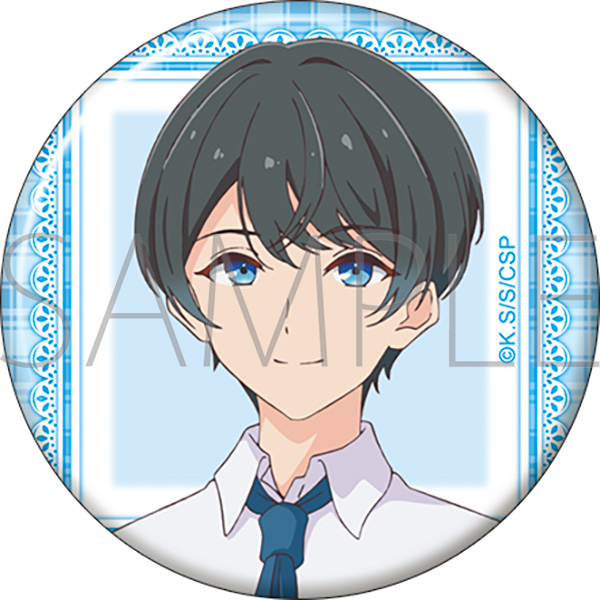 塩対応の佐藤さんが俺にだけ甘い キャラバッジ/押尾颯太 - 公式商品画像 | AniSmile