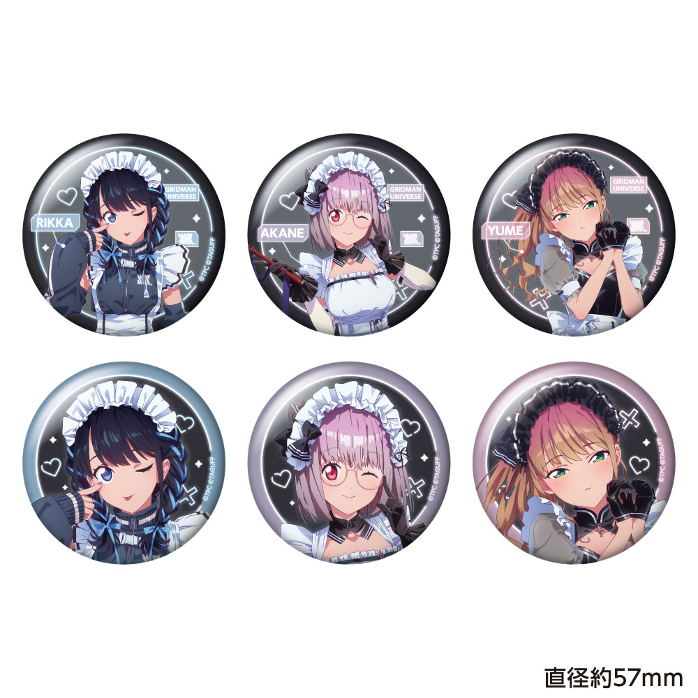 グリッドマンユニバース トレーディンググリッター缶バッジ - AniSmile
