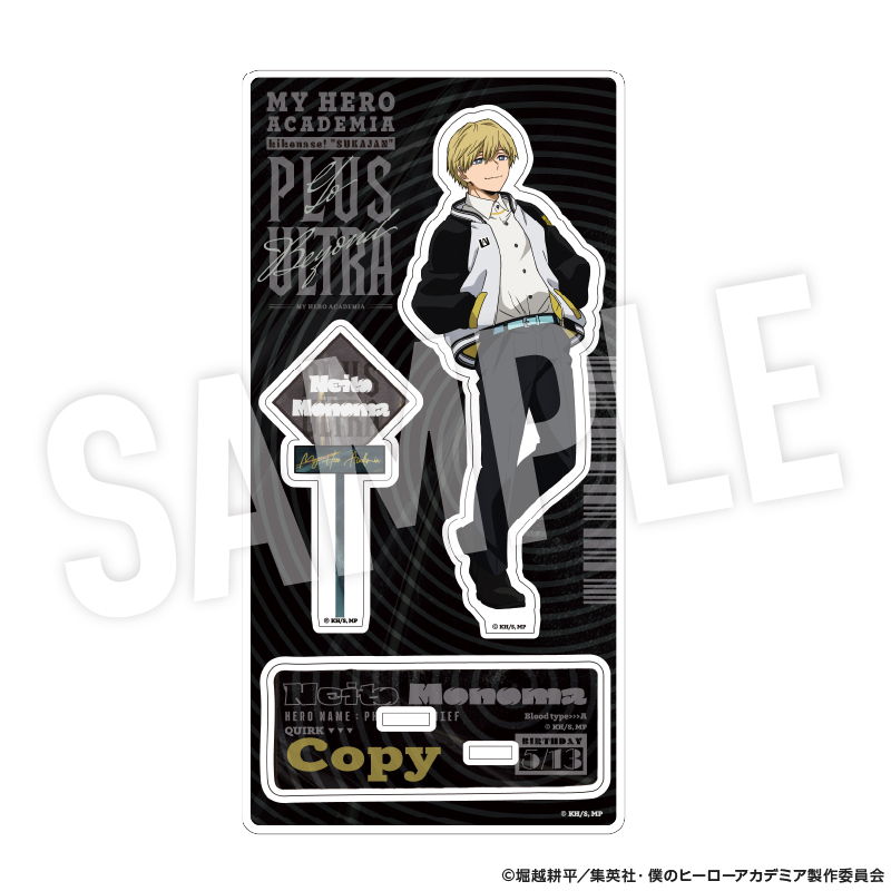 僕のヒーローアカデミア アクリルスタンド 着こなせ!"SUKAJAN" (物間 寧人) Image 4 | AniSmile