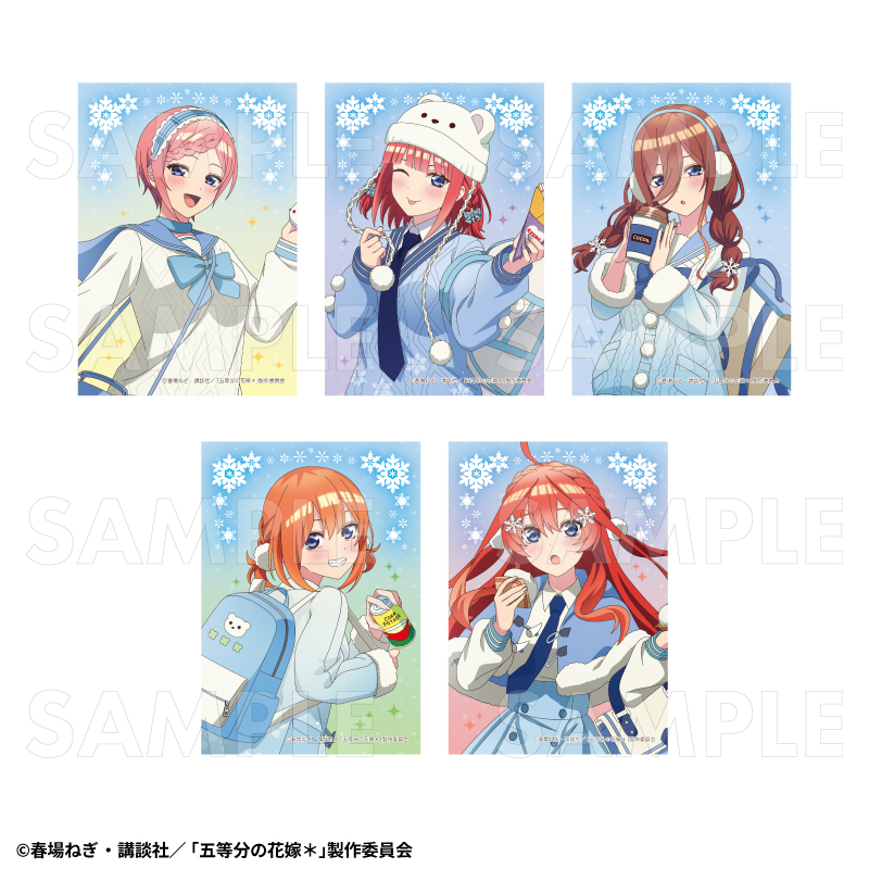 TVスペシャルアニメ『五等分の花嫁*』ウインターMode & クリスマスMode トレーディングブロマイド - AniSmile