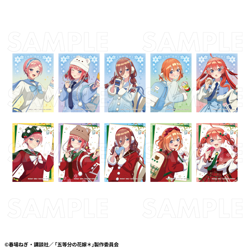 TVスペシャルアニメ『五等分の花嫁*』ウインターMode & クリスマスMode トレーディングブロマイド 画像 3 | AniSmile