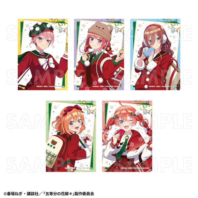 TVスペシャルアニメ『五等分の花嫁*』ウインターMode & クリスマスMode トレーディングブロマイド 画像 2 | AniSmile