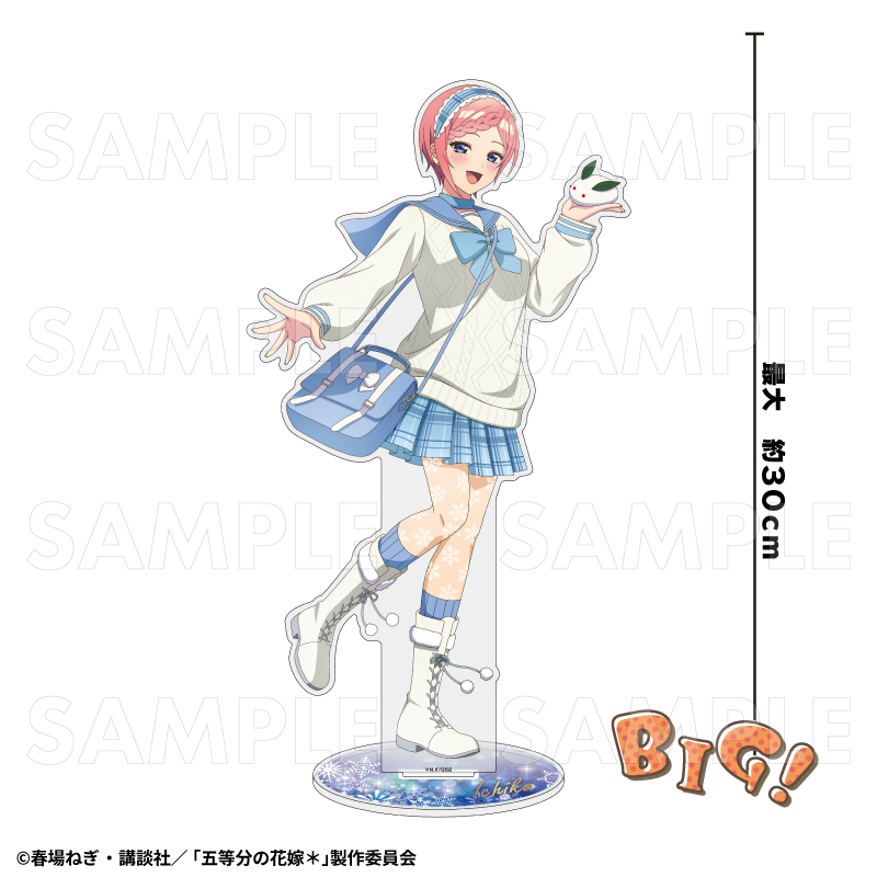 TVスペシャルアニメ『五等分の花嫁*』ウインターMode & クリスマスMode 特大アクリルスタンド【中野一花:ウインターMode】 - AniSmile