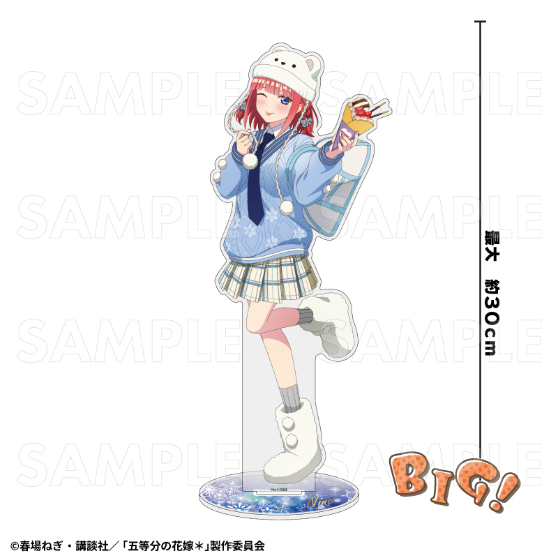 TVスペシャルアニメ『五等分の花嫁*』ウインターMode & クリスマスMode 特大アクリルスタンド【中野二乃:ウインターMode】 - AniSmile