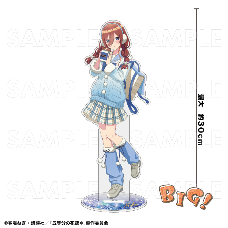 TVスペシャルアニメ『五等分の花嫁*』ウインターMode & クリスマスMode 特大アクリルスタンド【中野三玖:ウインターMode】 - AniSmile