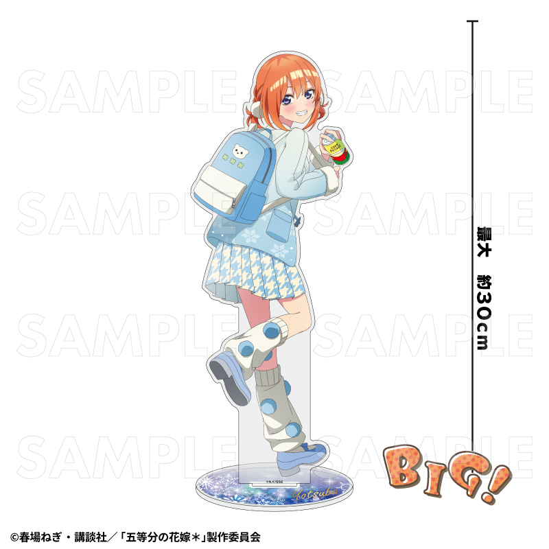TVスペシャルアニメ『五等分の花嫁*』ウインターMode & クリスマスMode 特大アクリルスタンド【中野四葉:ウインターMode】 - AniSmile