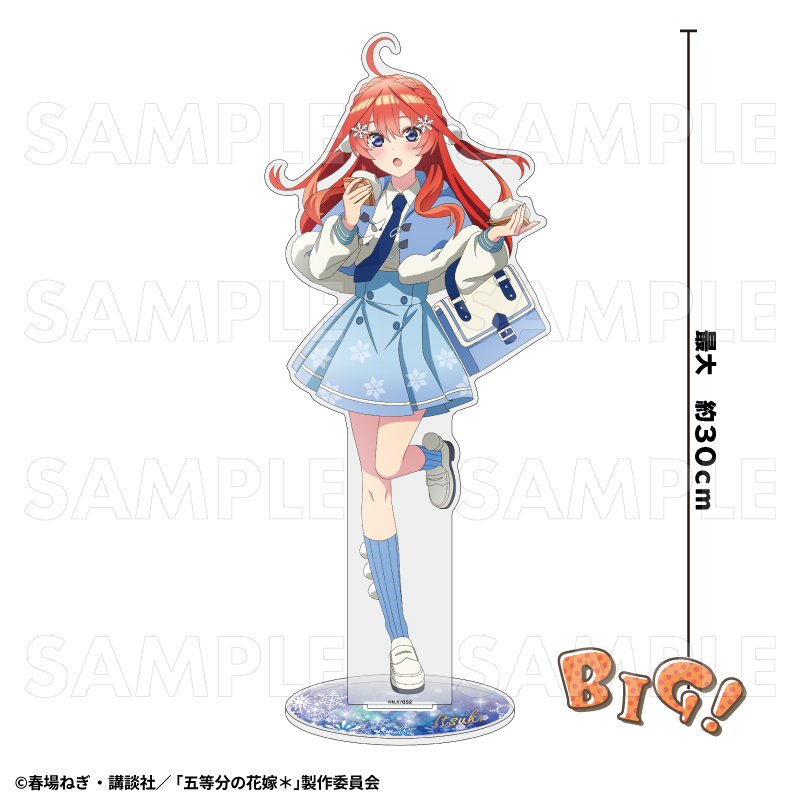 TVスペシャルアニメ『五等分の花嫁*』ウインターMode & クリスマスMode 特大アクリルスタンド【中野五月:ウインターMode】 - AniSmile