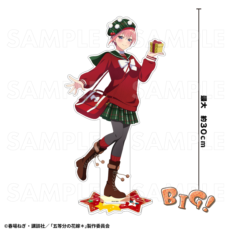 TVスペシャルアニメ『五等分の花嫁*』ウインターMode & クリスマスMode 特大アクリルスタンド【中野一花:クリスマスMode】 - AniSmile