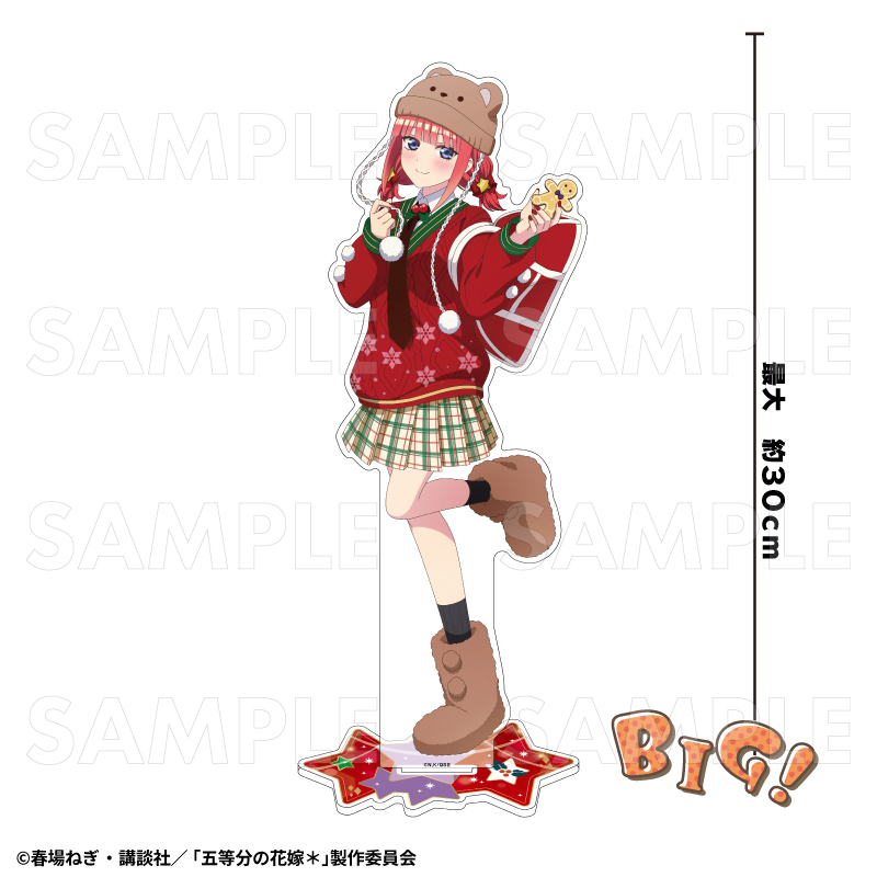 TVスペシャルアニメ『五等分の花嫁*』ウインターMode & クリスマスMode 特大アクリルスタンド【中野二乃:クリスマスMode】 - AniSmile