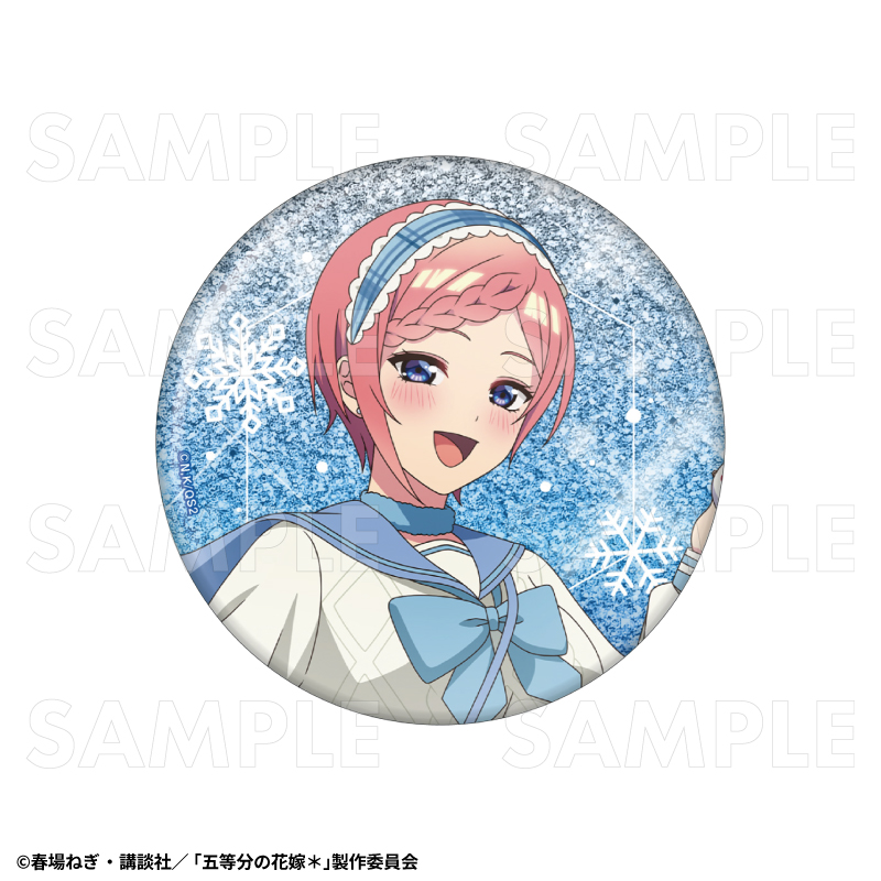 TVスペシャルアニメ『五等分の花嫁*』ウインターMode & クリスマスMode 76mmグリッター缶バッジ【中野一花:ウインターMode】 - AniSmile