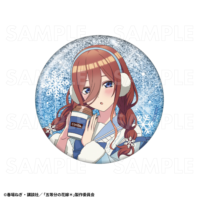 TVスペシャルアニメ『五等分の花嫁*』ウインターMode & クリスマスMode 76mmグリッター缶バッジ【中野三玖:ウインターMode】 - AniSmile