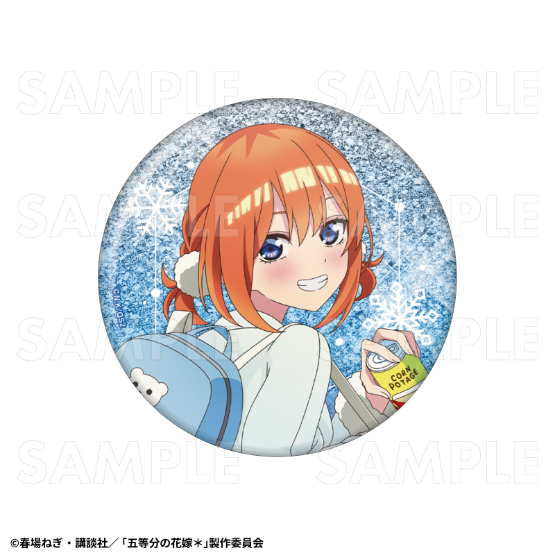 TVスペシャルアニメ『五等分の花嫁*』ウインターMode & クリスマスMode 76mmグリッター缶バッジ【中野四葉:ウインターMode】 - AniSmile