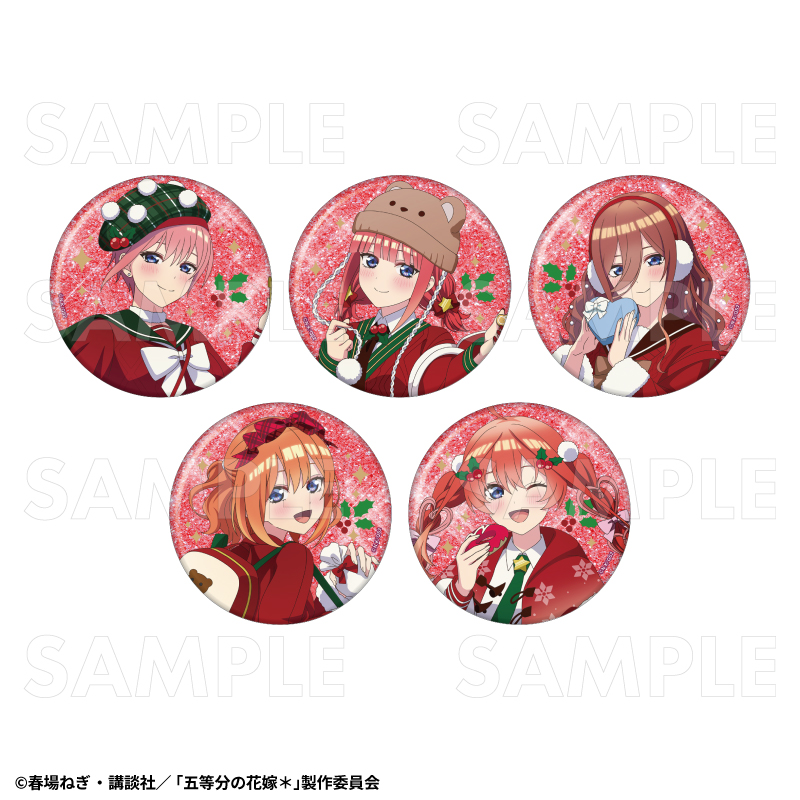 TVスペシャルアニメ『五等分の花嫁*』ウインターMode & クリスマスMode 76mmグリッター缶バッジ【中野一花:クリスマスMode】 画像 2 | AniSmile