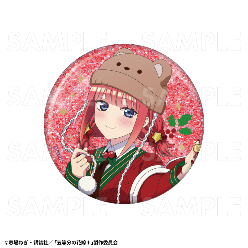 TVスペシャルアニメ『五等分の花嫁*』ウインターMode & クリスマスMode 76mmグリッター缶バッジ【中野二乃:クリスマスMode】 - AniSmile