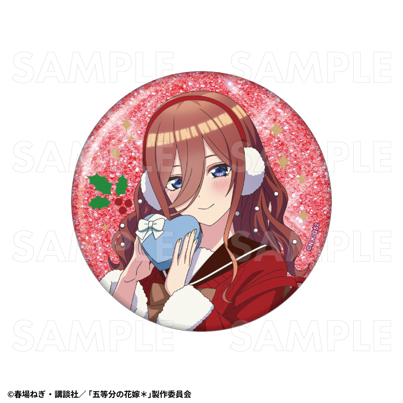 TVスペシャルアニメ『五等分の花嫁*』ウインターMode & クリスマスMode 76mmグリッター缶バッジ【中野三玖:クリスマスMode】 - AniSmile