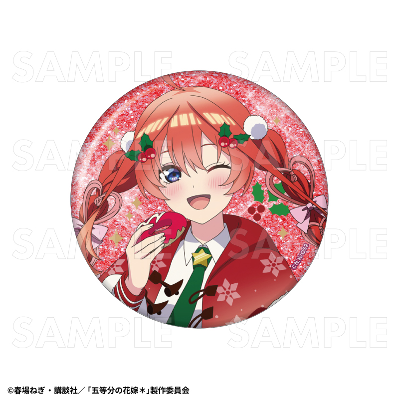 TVスペシャルアニメ『五等分の花嫁*』ウインターMode & クリスマスMode 76mmグリッター缶バッジ【中野五月:クリスマスMode】 - AniSmile