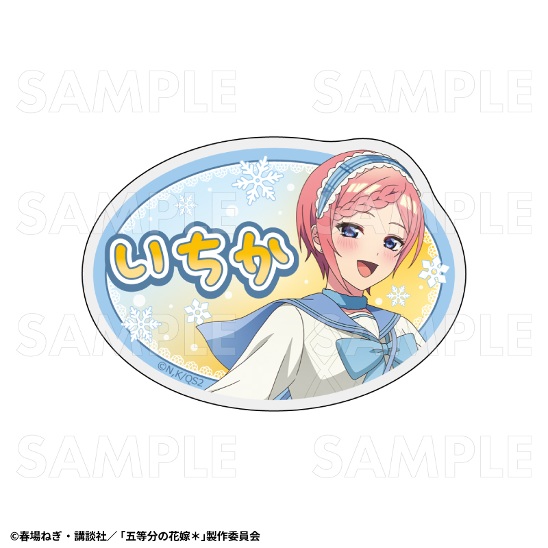 TVスペシャルアニメ『五等分の花嫁*』ウインターMode & クリスマスMode お名前バッジ【中野一花:ウインターMode】 画像 2 | AniSmile