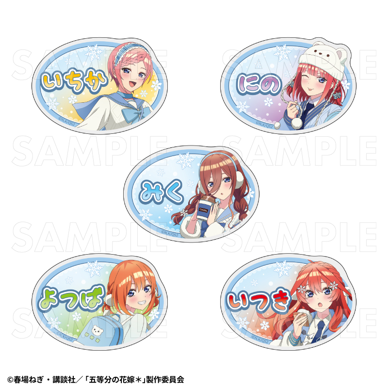 TVスペシャルアニメ『五等分の花嫁*』ウインターMode & クリスマスMode お名前バッジ【中野一花:ウインターMode】 画像 3 | AniSmile
