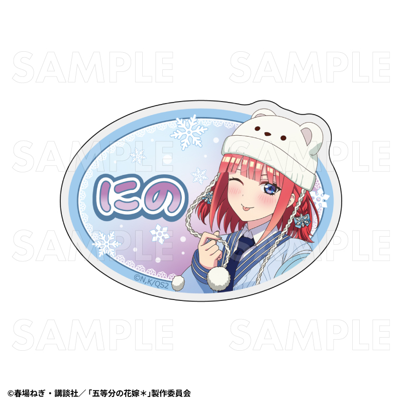 TVスペシャルアニメ『五等分の花嫁*』ウインターMode & クリスマスMode お名前バッジ【中野二乃:ウインターMode】 - AniSmile