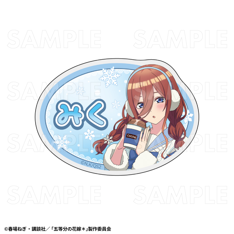 TVスペシャルアニメ『五等分の花嫁*』ウインターMode & クリスマスMode お名前バッジ【中野三玖:ウインターMode】 - AniSmile