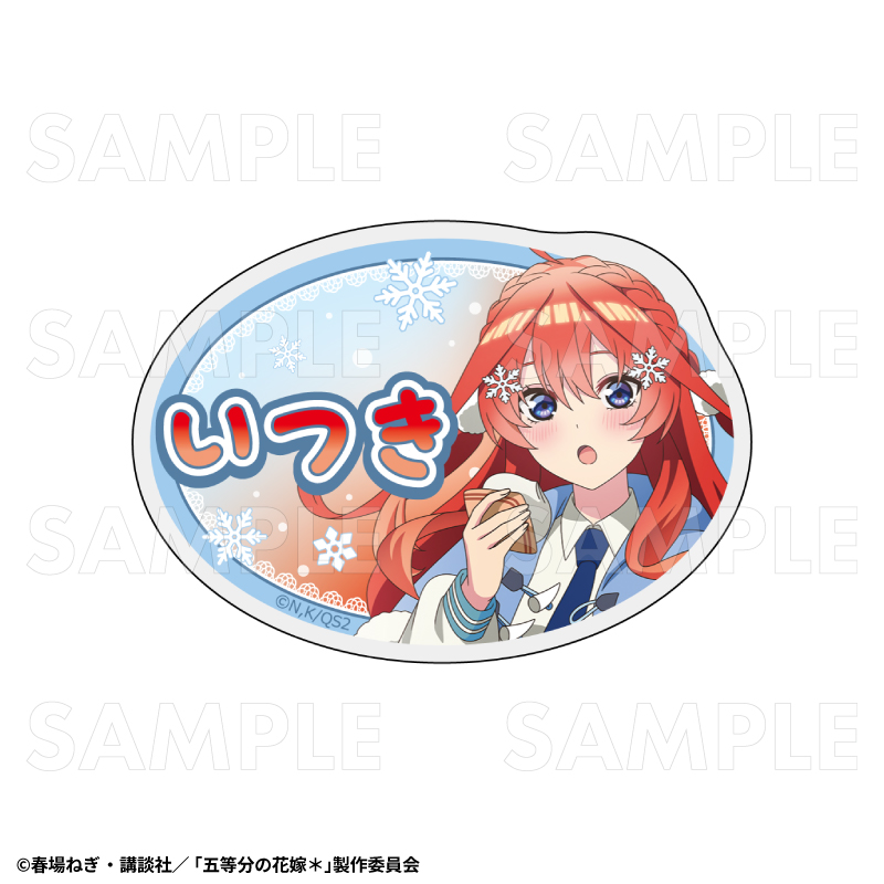 TVスペシャルアニメ『五等分の花嫁*』ウインターMode & クリスマスMode お名前バッジ【中野五月:ウインターMode】 - AniSmile