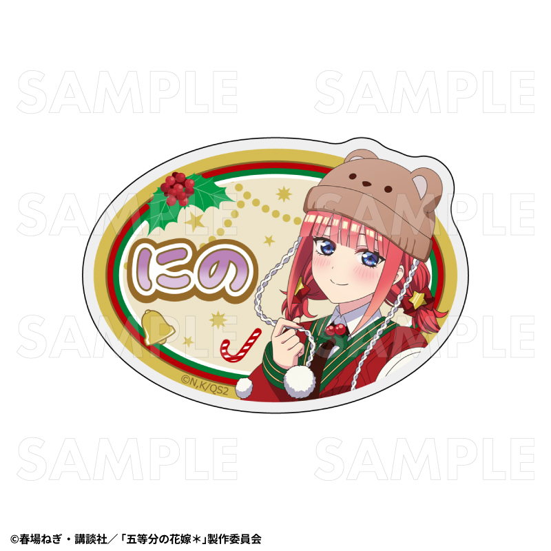 TVスペシャルアニメ『五等分の花嫁*』ウインターMode & クリスマスMode お名前バッジ【中野二乃:クリスマスMode】 - AniSmile