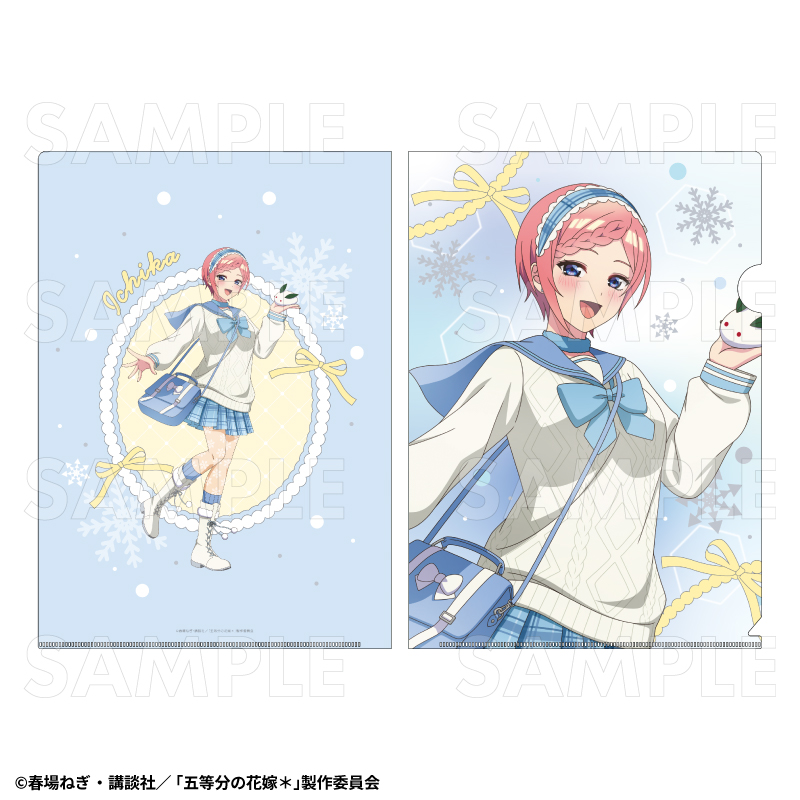TVスペシャルアニメ『五等分の花嫁*』ウインターMode & クリスマスMode クリアファイル【中野一花:ウインターMode】 - AniSmile
