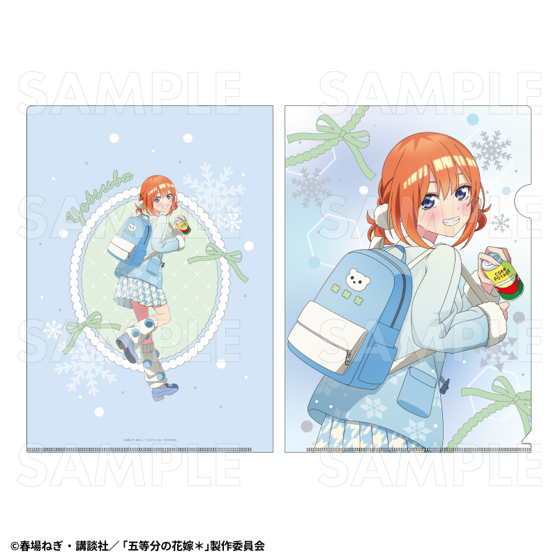 TVスペシャルアニメ『五等分の花嫁*』ウインターMode & クリスマスMode クリアファイル【中野四葉:ウインターMode】 - AniSmile