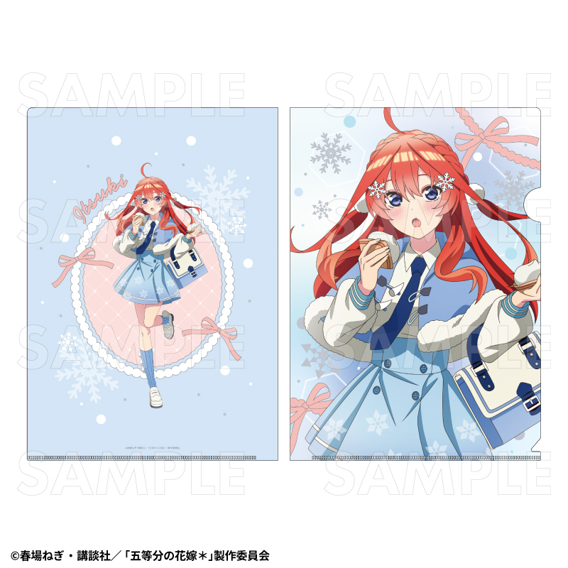 TVスペシャルアニメ『五等分の花嫁*』ウインターMode & クリスマスMode クリアファイル【中野五月:ウインターMode】 - AniSmile