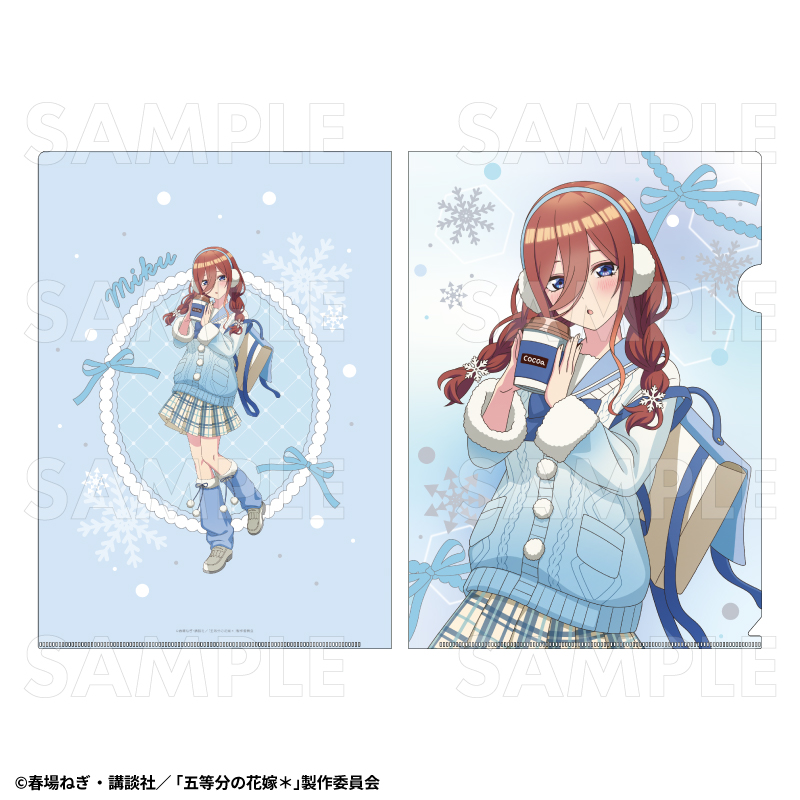 TVスペシャルアニメ『五等分の花嫁*』ウインターMode & クリスマスMode クリアファイル【中野三玖:ウインターMode】 - AniSmile