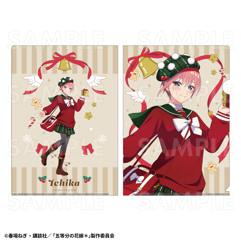 TVスペシャルアニメ『五等分の花嫁*』ウインターMode & クリスマスMode クリアファイル【中野一花:クリスマスMode】 - AniSmile