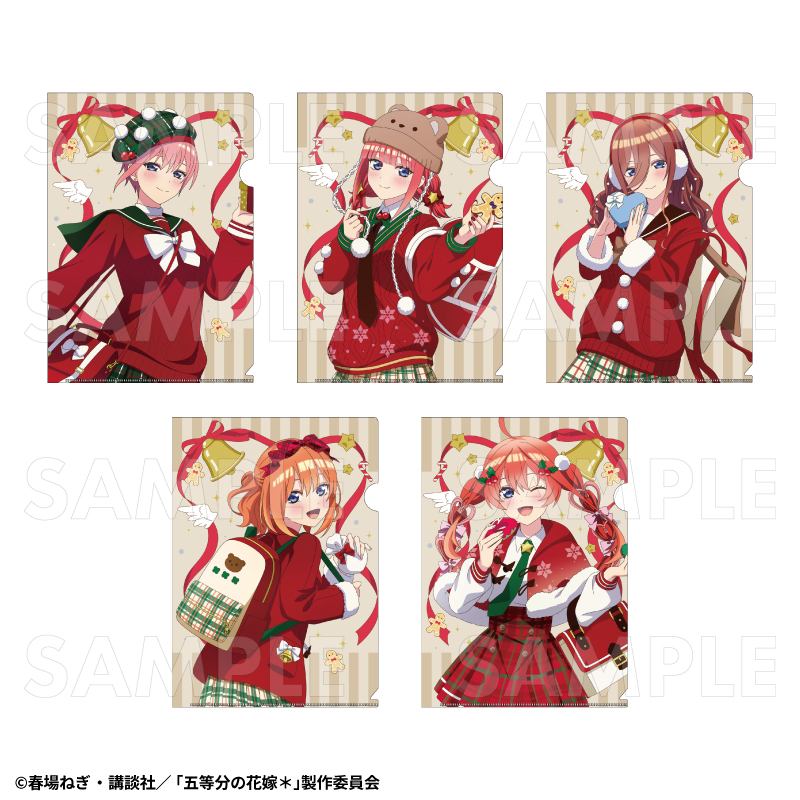 TVスペシャルアニメ『五等分の花嫁*』ウインターMode & クリスマスMode クリアファイル【中野一花:クリスマスMode】 画像 2 | AniSmile