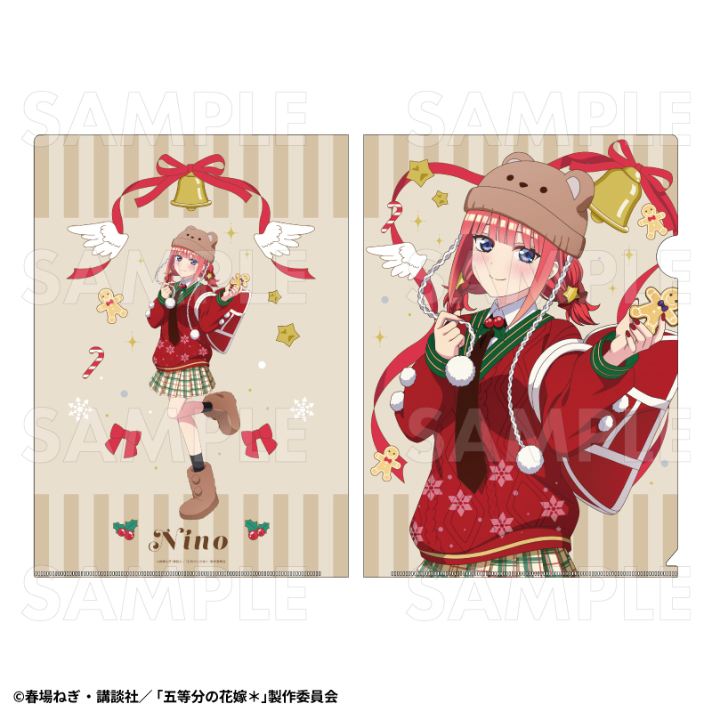 TVスペシャルアニメ『五等分の花嫁*』ウインターMode & クリスマスMode クリアファイル【中野二乃:クリスマスMode】 - AniSmile