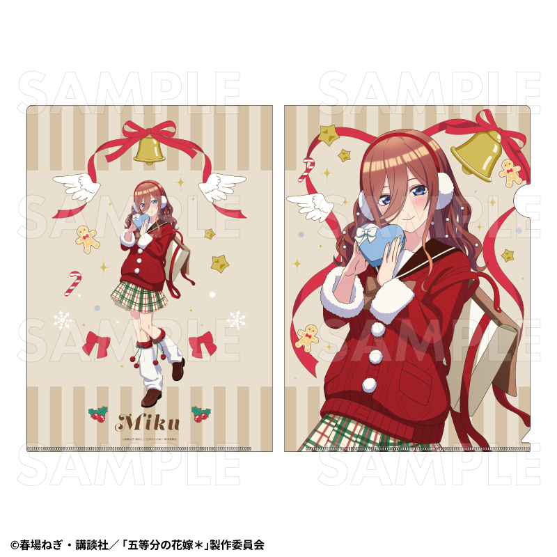 TVスペシャルアニメ『五等分の花嫁*』ウインターMode & クリスマスMode クリアファイル【中野三玖:クリスマスMode】 - AniSmile