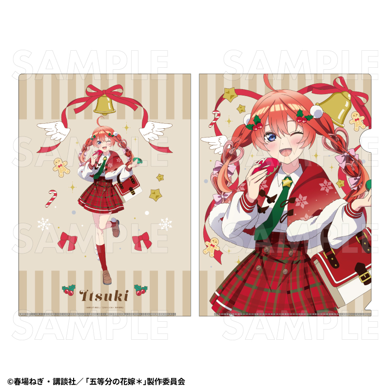 TVスペシャルアニメ『五等分の花嫁*』ウインターMode & クリスマスMode クリアファイル【中野五月:クリスマスMode】 - AniSmile