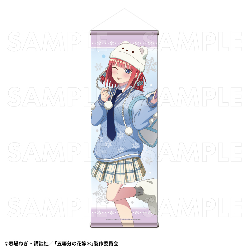 TVスペシャルアニメ『五等分の花嫁*』ウインターMode & クリスマスMode B2半裁タペストリー【中野二乃:ウインターMode】 - AniSmile
