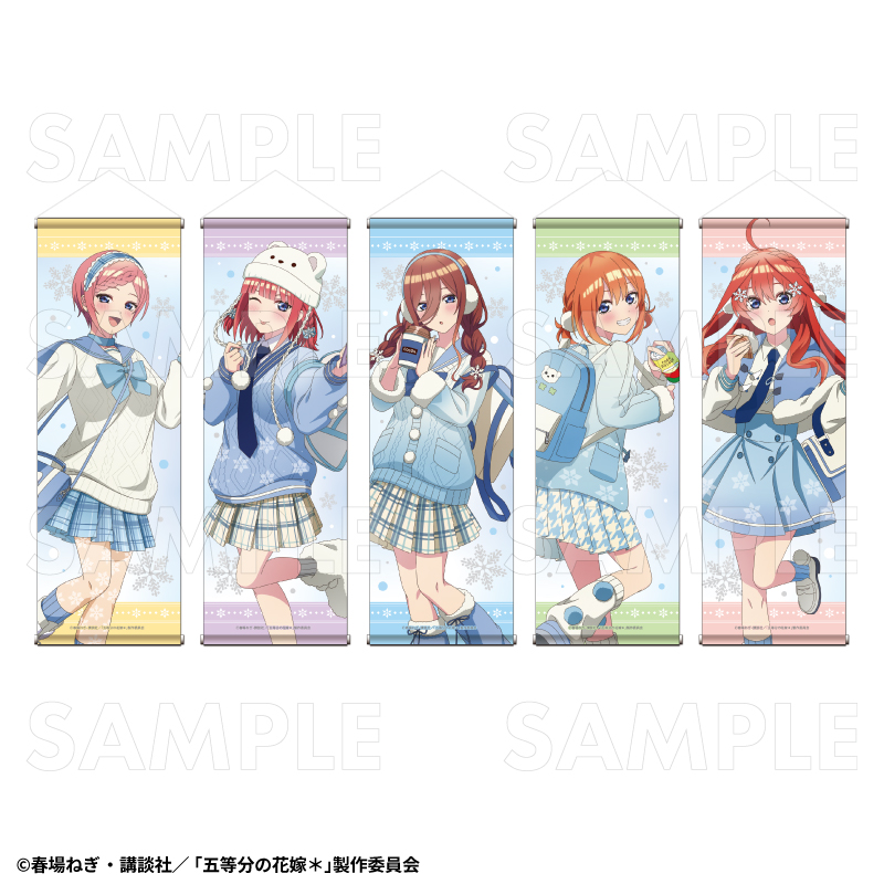 TVスペシャルアニメ『五等分の花嫁*』ウインターMode & クリスマスMode B2半裁タペストリー【中野一花:ウインターMode】 画像 2 | AniSmile