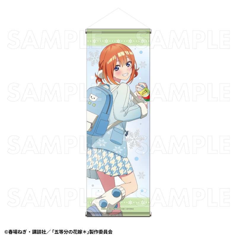 TVスペシャルアニメ『五等分の花嫁*』ウインターMode & クリスマスMode B2半裁タペストリー【中野四葉:ウインターMode】 - AniSmile